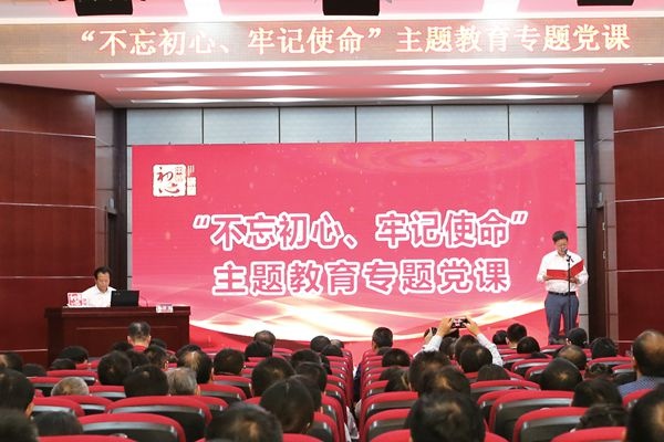 嘉兴市委副书记孙贤龙送学专题党课_公司新闻_新闻中心_门徒娱乐