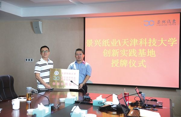 院士专家事情站再结“硕果”_公司新闻_新闻中心_门徒娱乐