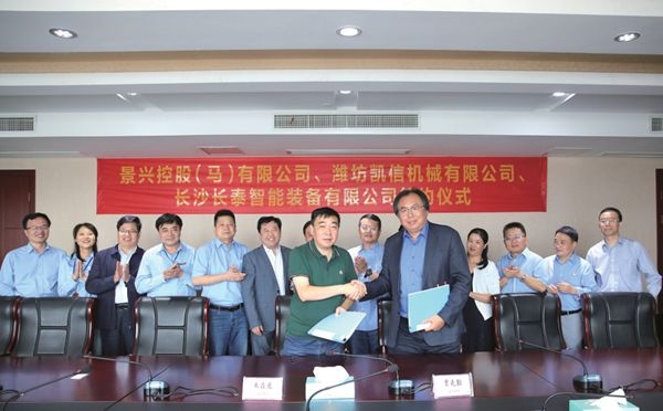 优势互补 互利共赢 开创外洋相助新篇章_公司新闻_新闻中心_门徒娱乐