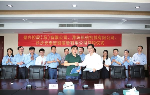 优势互补 互利共赢 开创外洋相助新篇章_公司新闻_新闻中心_门徒娱乐