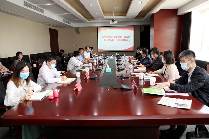 嘉兴市委常委、统战部部长李小平一行莅临门徒娱乐纸业调研指导_公司新闻_新闻中心_门徒娱乐