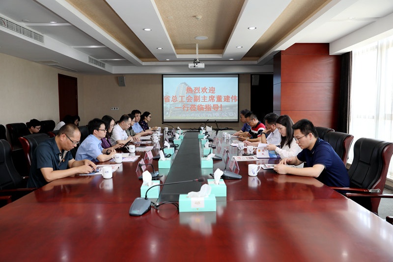 浙江省总工会副主席董建伟一行莅临门徒娱乐纸业调研指导_公司新闻_新闻中心_门徒娱乐