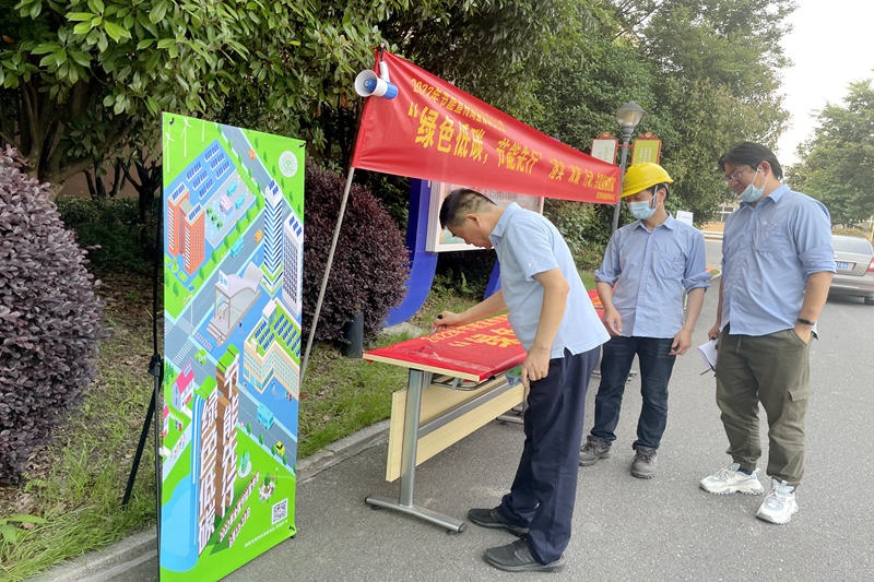 绿色低碳 节能先行——2022年门徒娱乐纸业“节能宣传周”系列宣传活动圆满竣事_公司新闻_新闻中心_门徒娱乐