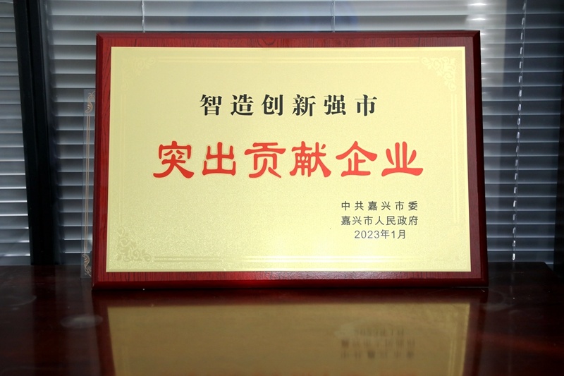 兔年开门红 | 在嘉兴、平湖这两场新春第一会上，，，，门徒娱乐纸业喜获多个声誉_公司新闻_新闻中心_门徒娱乐