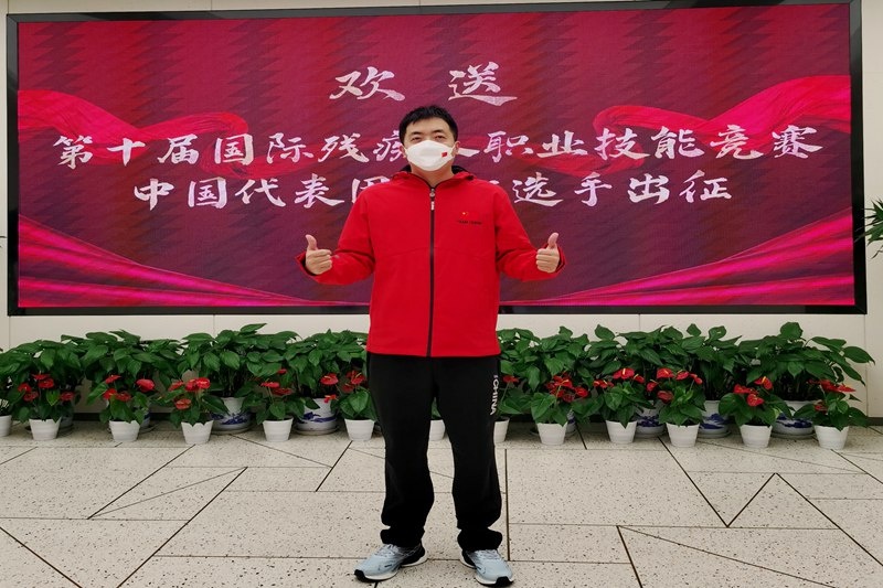 为国出征！陈良杰赴法国加入第十届国际残疾人职业手艺竞赛_公司新闻_新闻中心_门徒娱乐