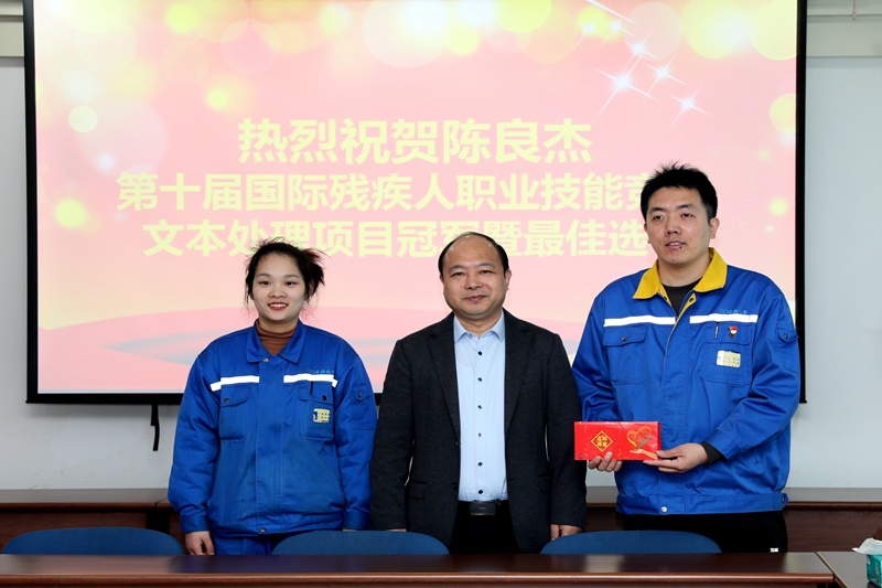 平湖市委书记仲旭东一行走访慰问天下冠军陈良杰_公司新闻_新闻中心_门徒娱乐