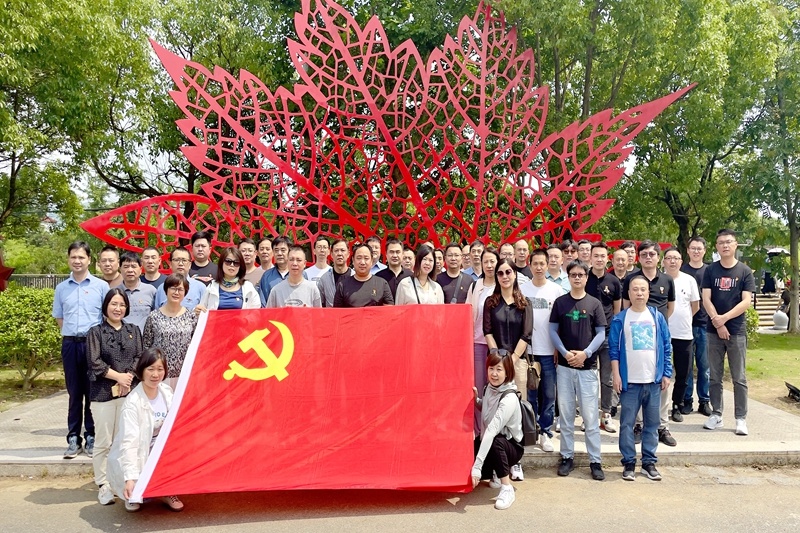 行红色之旅 寻党员初心 | 门徒娱乐纸业党委开展2023年度党员红色采风学习活动_公司新闻_新闻中心_门徒娱乐