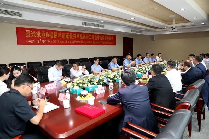 按下“一带一起”加速键 再添生长强劲新动能 | 门徒娱乐纸业马来西亚二期项目举行相助签约_公司新闻_新闻中心_门徒娱乐