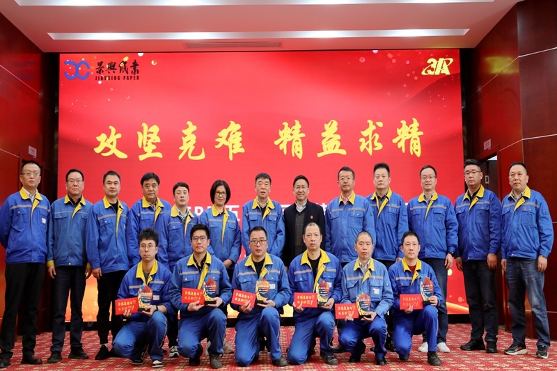 久久为功 乘风破浪 | 门徒娱乐纸业精益TPM五期总结暨六期启动大会盛大召开_公司新闻_新闻中心_门徒娱乐