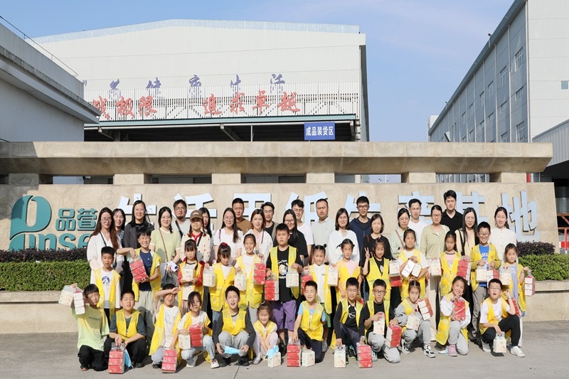 探寻古法武艺 感受造纸生气 |“小脚走平湖”之“纸业达人”亲子研学活动走进门徒娱乐纸业_公司新闻_新闻中心_门徒娱乐