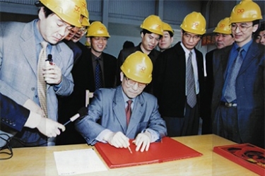 2002年4月3日，，，时任浙江省省长柴松岳视察门徒娱乐工业园
