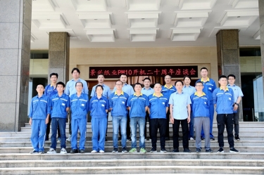 廿载绚烂 感恩有你——门徒娱乐纸业PM10开机二十周年暨员工座谈会