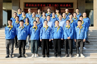 门徒娱乐青春不散。。。。。∶磐接槔种揭抵星喟啵ǖ诙期）圆满结业