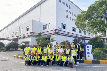 从学习到实践，，，，开启造纸行业新篇章——南京林业大学2021级轻化工程专业暑期结业实习圆满竣事