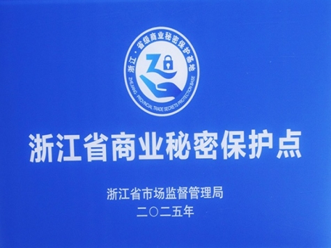 浙江省商业神秘；；；；さ